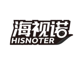 海视诺 HISNOTER商标原图 第10类医疗器械
