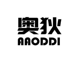 奥狄 AAODDI商标原图 第10类医疗器械