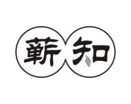 蕲知商标原图 第10类医疗器械