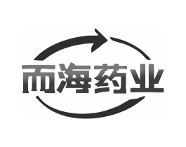 而海药业商标原图 第10类医疗器械