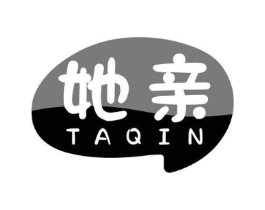 她亲商标原图 第10类医疗器械