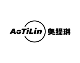 奥缇琳商标原图 第10类医疗器械
