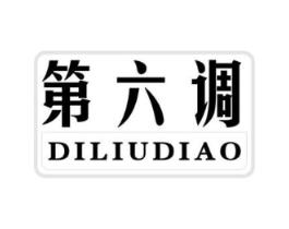 第六调商标原图 第10类医疗器械