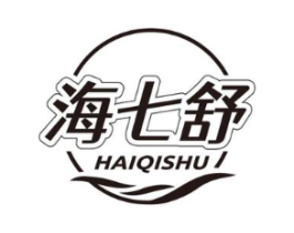 海七舒商标原图 第10类医疗器械