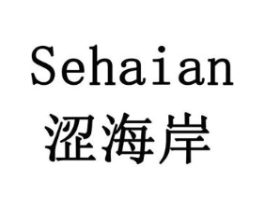 涩海岸商标原图 第10类医疗器械