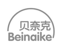 贝奈克商标原图 第10类医疗器械