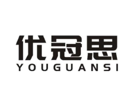 优冠思商标原图 第10类医疗器械