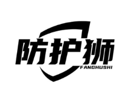 防护狮商标原图 第10类医疗器械