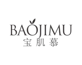 宝肌慕商标原图 第10类医疗器械