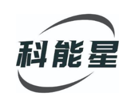 科能星商标原图 第10类医疗器械