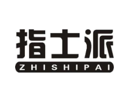 指士派商标原图 第10类医疗器械