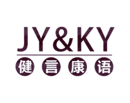 健言康语 JY&KY商标原图 第10类医疗器械