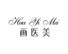 画医美商标原图 第10类医疗器械