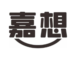 嘉想商标原图 第10类医疗器械
