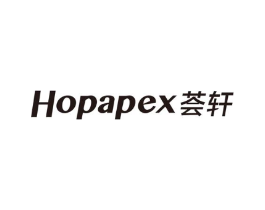 荟轩  HOPAPEX商标原图 第10类医疗器械