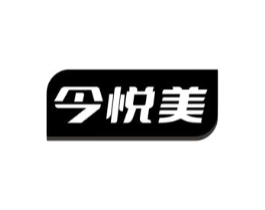 今悦美商标原图 第10类医疗器械