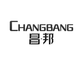 昌邦商标原图 第10类医疗器械