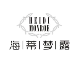 海蒂梦露 HEIDI MONROE商标原图 第10类医疗器械
