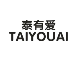 泰有爱商标原图 第10类医疗器械