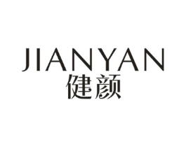 健颜商标原图 第10类医疗器械
