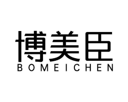 博美臣商标原图 第10类医疗器械