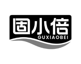 固小倍商标原图 第10类医疗器械