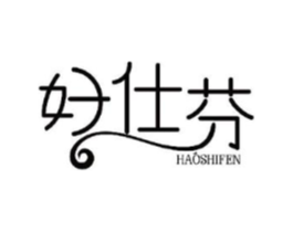好仕芬商标原图 第10类医疗器械