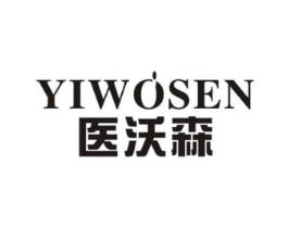 医沃森商标原图 第10类医疗器械