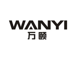 万颐商标原图 第10类医疗器械