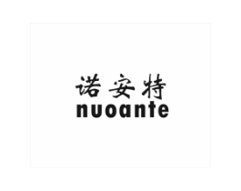 诺安特商标原图 第10类医疗器械