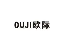 欧际商标原图 第10类医疗器械