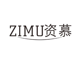 资慕商标原图 第10类医疗器械