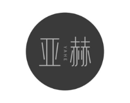亚赫商标原图 第10类医疗器械