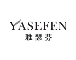 雅瑟芬商标原图 第10类医疗器械
