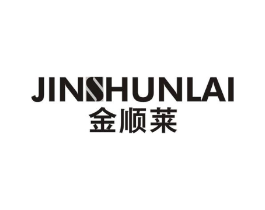 金顺莱商标原图 第10类医疗器械