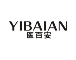 医百安商标原图 第10类医疗器械