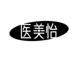 医美怡商标原图 第10类医疗器械