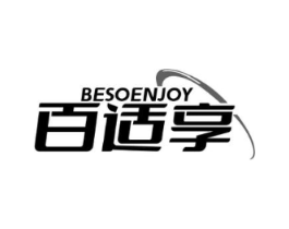 百适享 BESOENJOY商标原图 第10类医疗器械