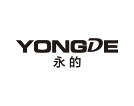 永的商标原图 第10类医疗器械