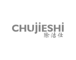 除洁仕商标原图 第10类医疗器械
