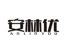 安林优商标原图 第10类医疗器械