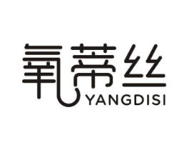 氧蒂丝商标原图 第10类医疗器械