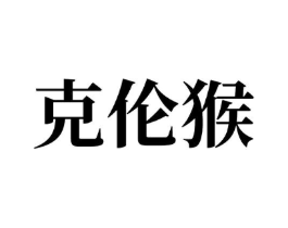 商标原图