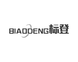 标登商标原图 第10类医疗器械