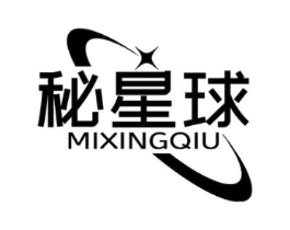 秘星球商标原图 第10类医疗器械