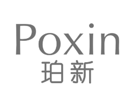 珀新商标原图 第10类医疗器械