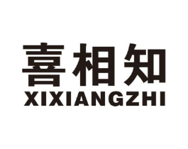 喜相知商标原图 第10类医疗器械