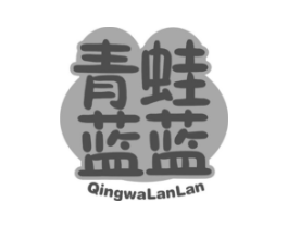 青蛙蓝蓝商标原图 第10类医疗器械