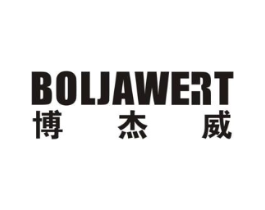 博杰威 BOLJAWERT商标原图 第10类医疗器械