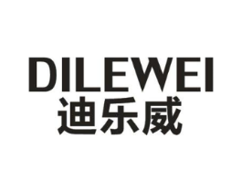 迪乐威商标原图 第10类医疗器械